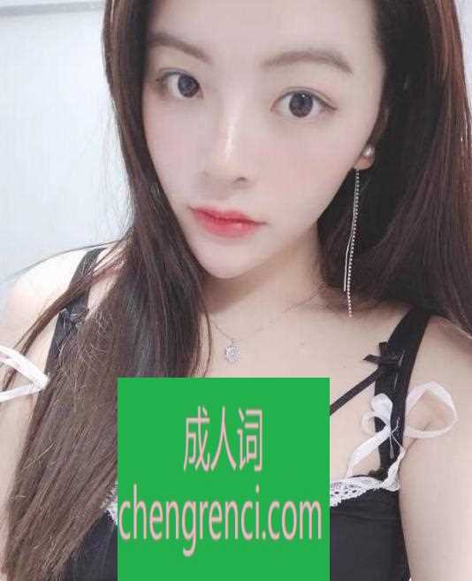 常州-兼职风骚小妹- 附近嫩妹兼职上门服务