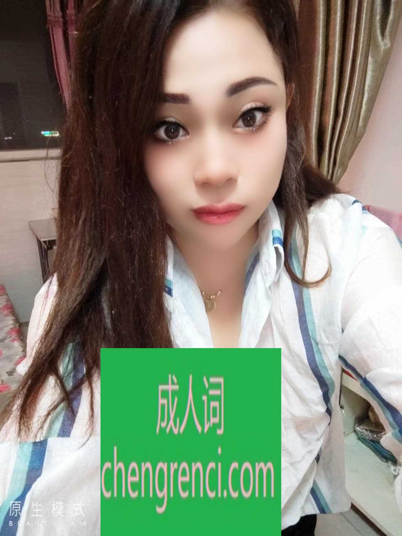 西安 服务项目： 洗澡，按摩，吹，69，锁喉，深喉，冰火，制服，丝袜，高跟，指划，挑逗，按摩…… 真实本人照片 - 成人词资源网