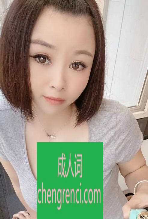 青岛-城阳莞式服务- 附近嫩妹兼职上门服务