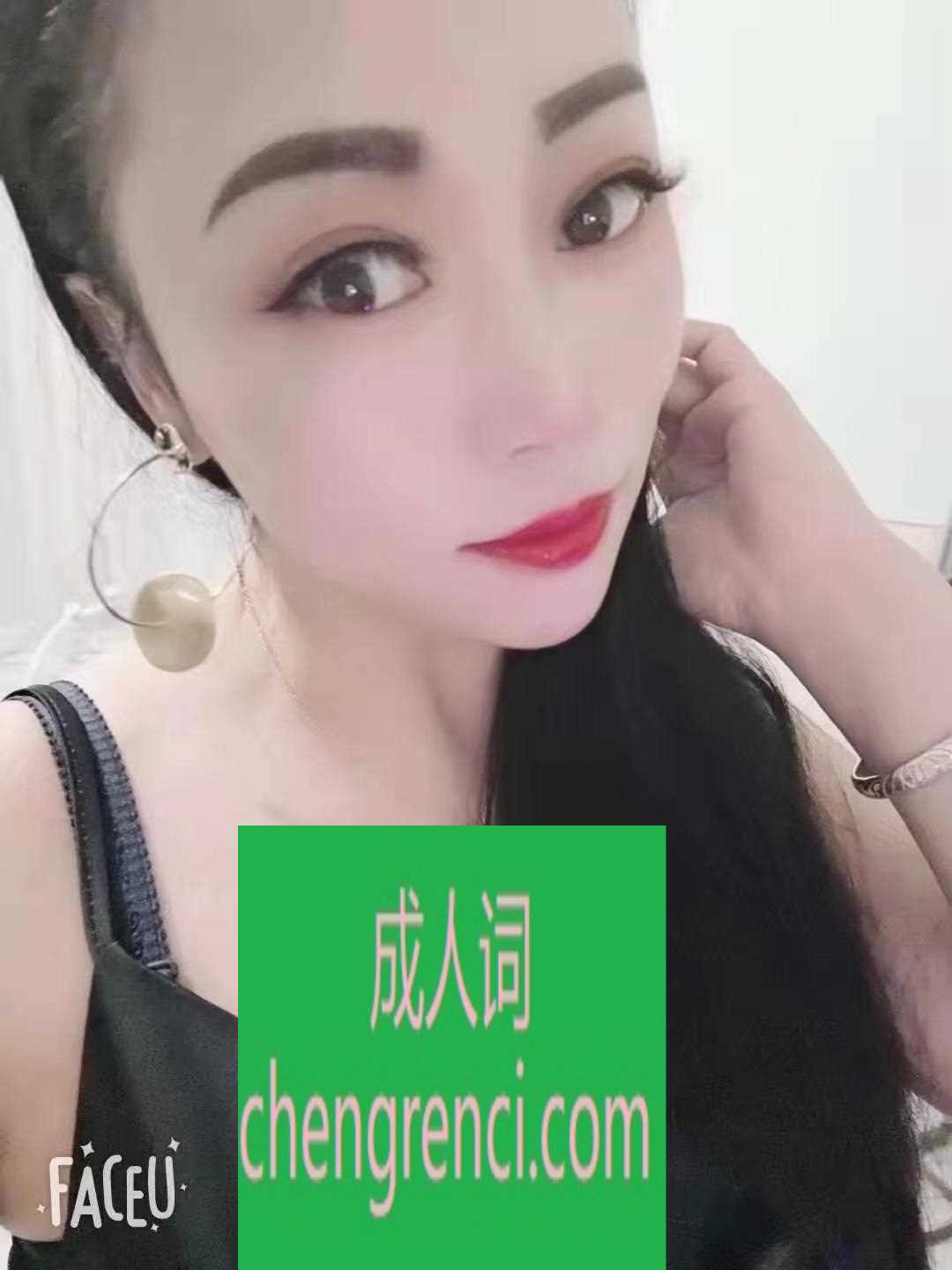 江北-江北程程- 附近嫩妹兼职上门服务