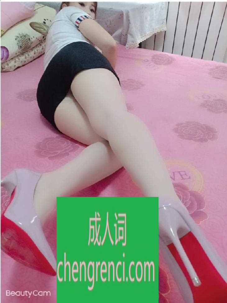 西安 服务项目： 陪洗，69互舔，口吹，胸推，漫游，口爆，指划，深喉，丝袜高跟…… 真实本人照片 - 成人词资源网