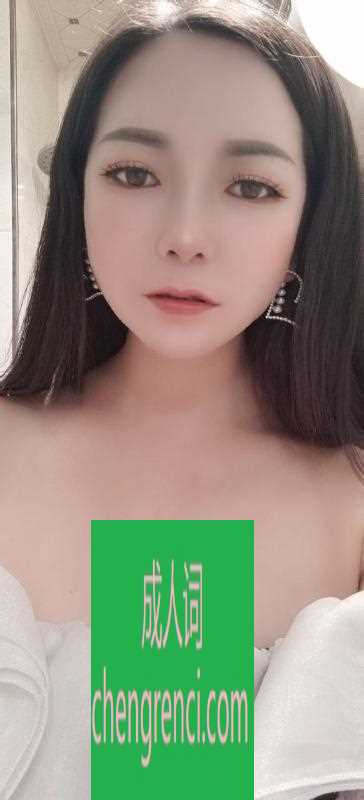 渝北 服务项目： 全套，毒龙 真实本人照片 - 成人词资源网