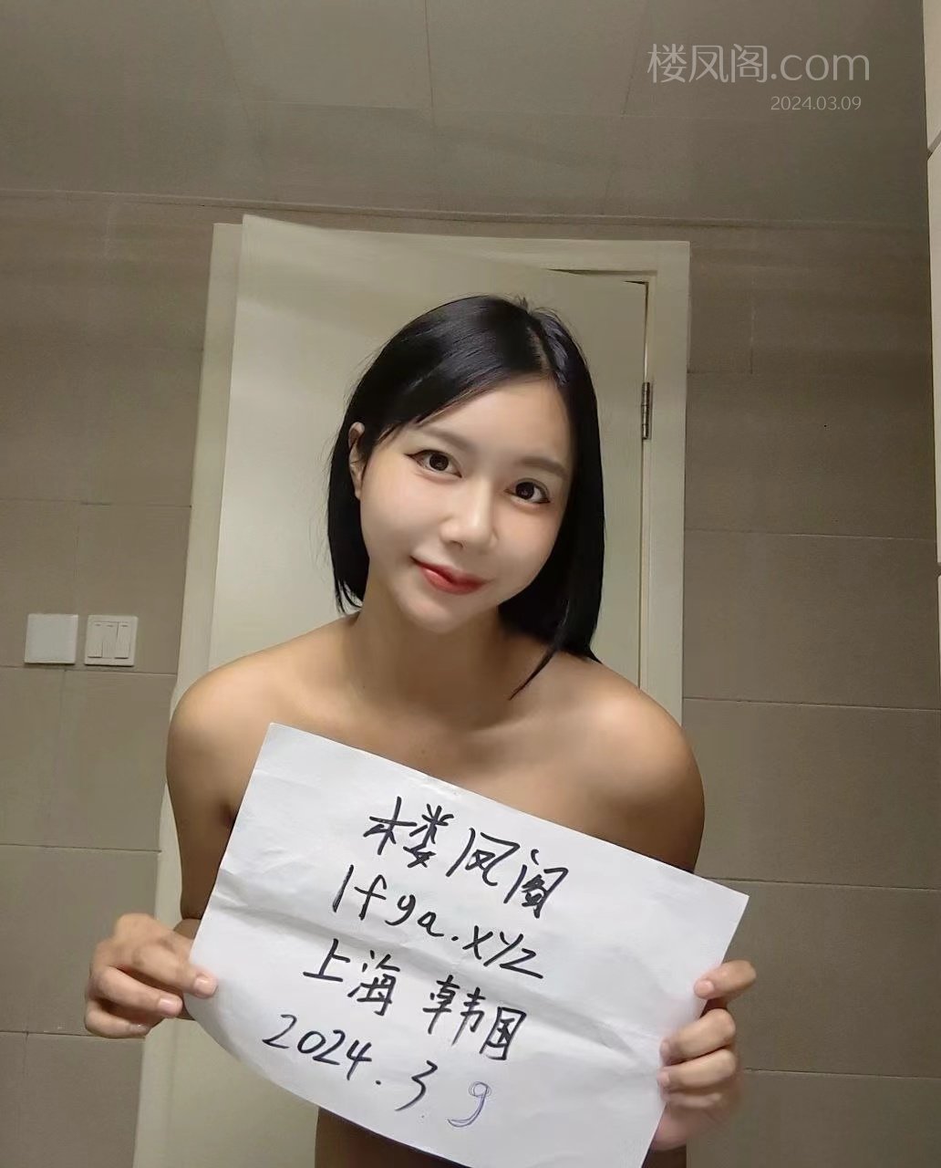 全国免费楼凤资源