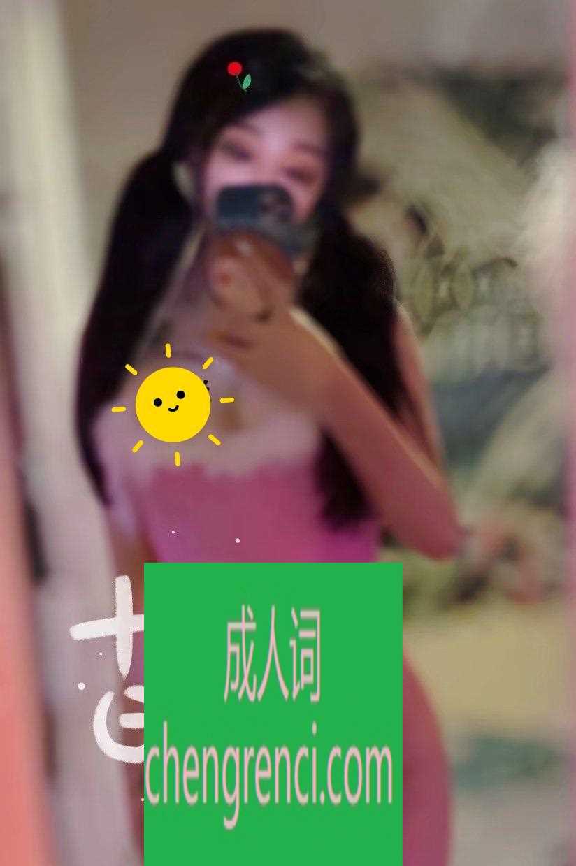 大连-漂亮性感女神- 附近嫩妹兼职上门服务