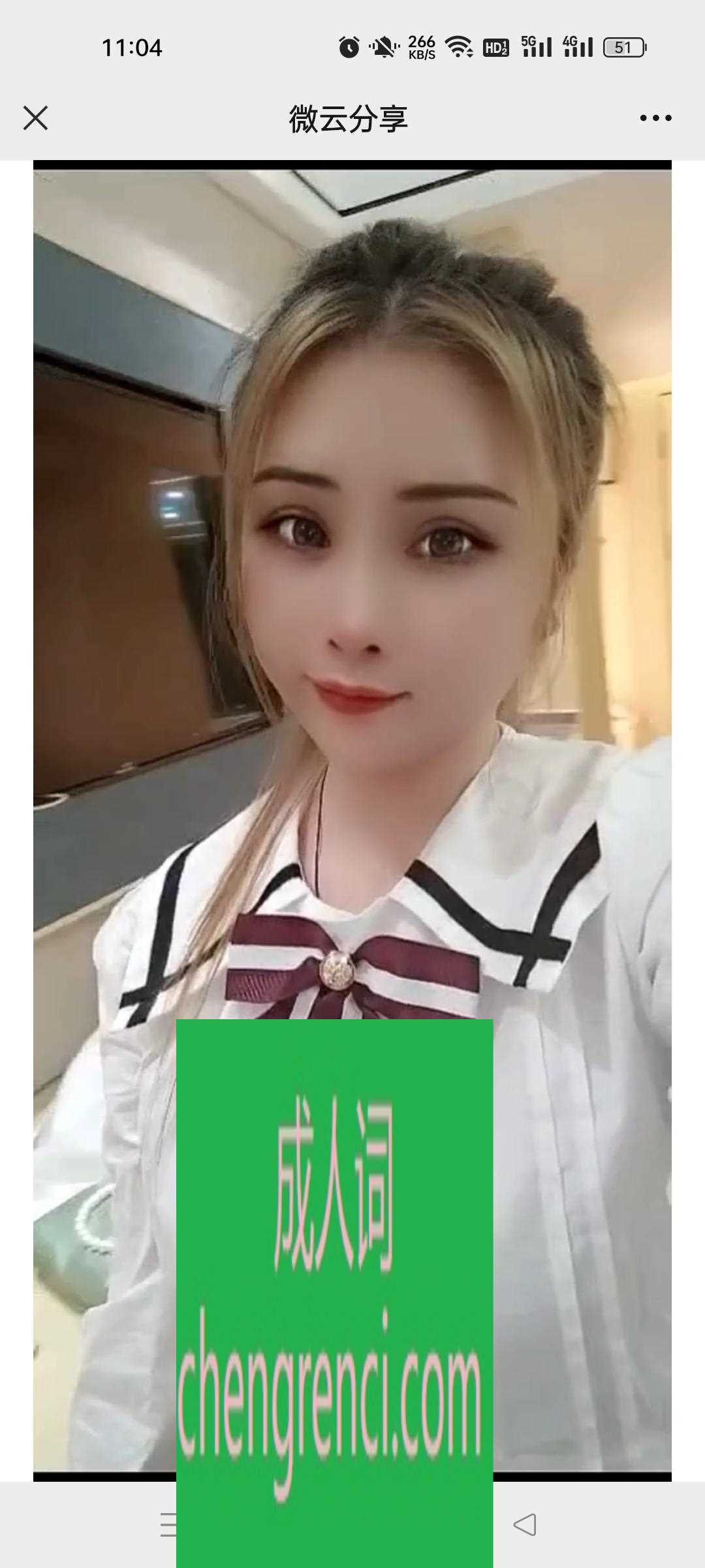 静安-静安蛇纹妹子- 附近嫩妹兼职上门服务