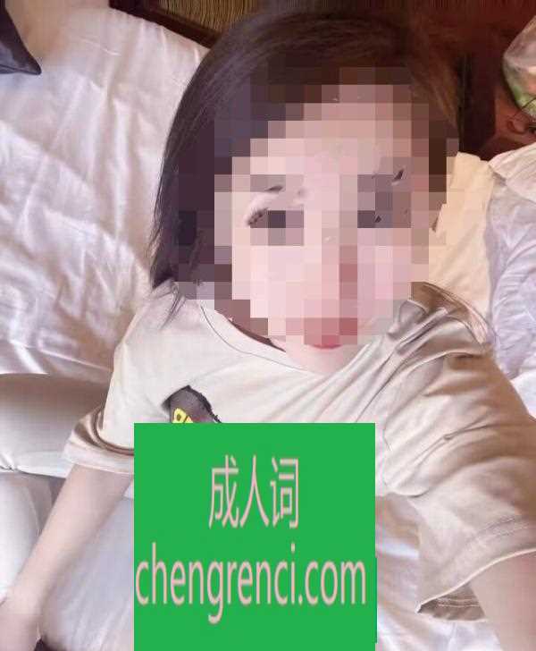 芜湖 服务项目： 全套开大 真实本人照片 - 成人词资源网