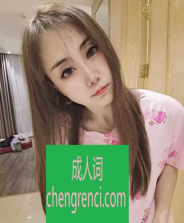 静安-性感辣妹子- 附近嫩妹兼职上门服务