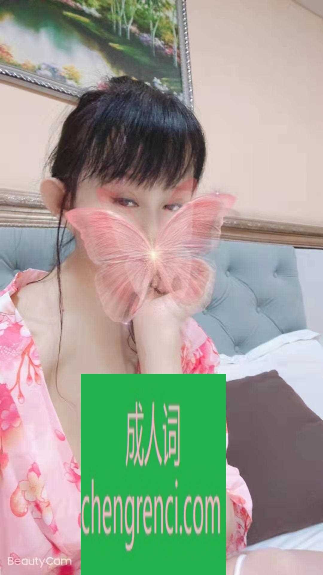 西安-龙首大奶骚少妇- 附近嫩妹兼职上门服务