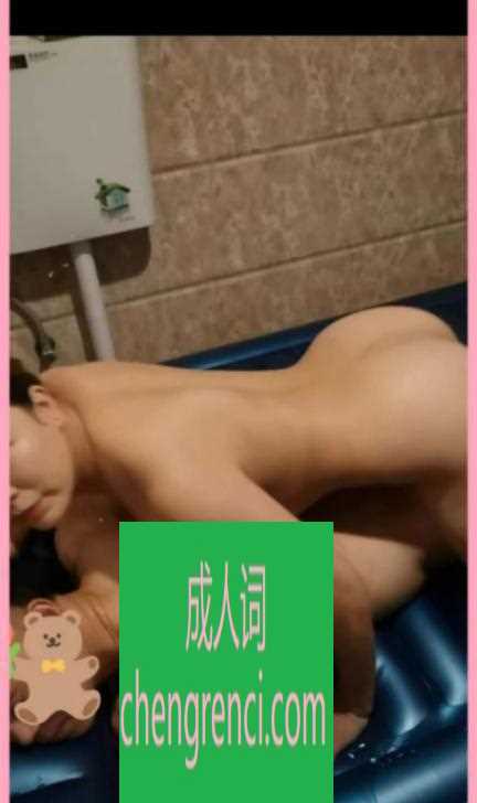 江北 服务项目： 鸳鸯浴，漫游，胸推，69式，冰火，口活，爱爱，水床 真实本人照片 - 成人词资源网