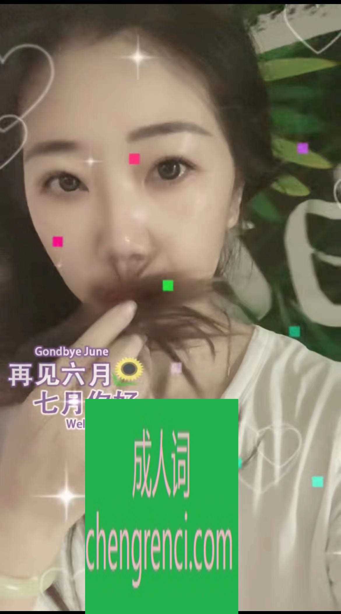 全国免费楼凤资源