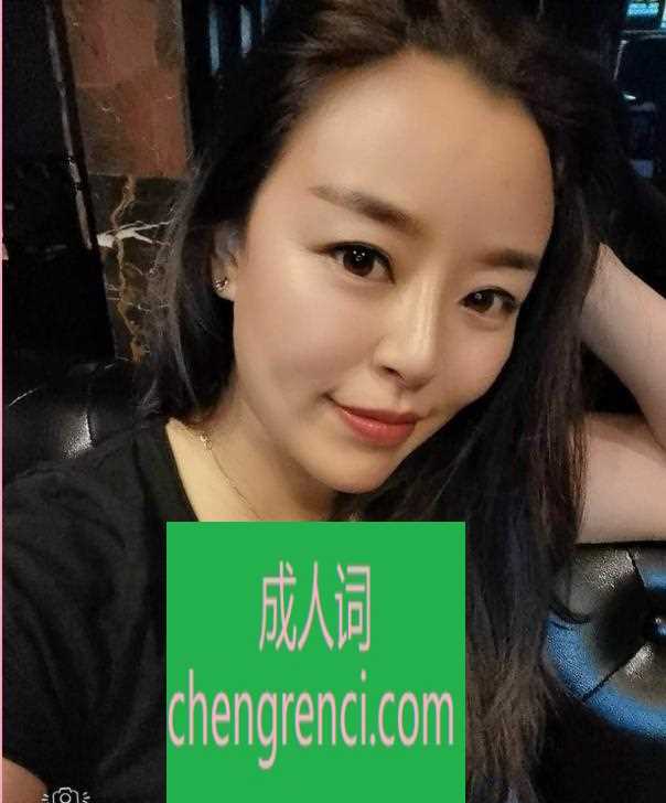 江北 服务项目： dl，kj，papa，制服，丝袜，高跟，spa 真实本人照片 - 成人词资源网