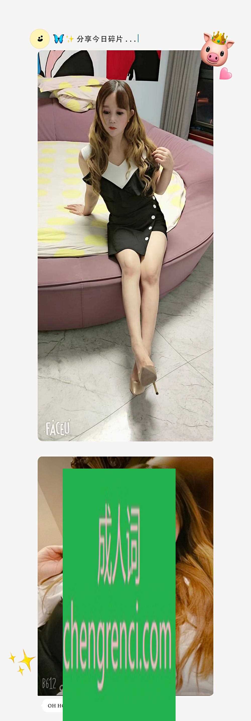 西安-临潼娟姐- 附近嫩妹兼职上门服务