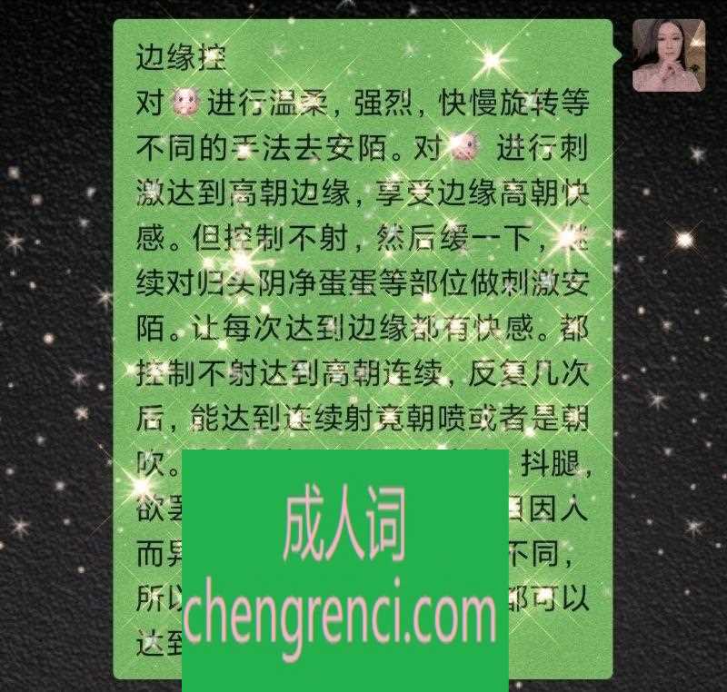 哈尔滨 服务项目： 口活大活，按摩胸推，各种服务，调教足交 真实本人照片 - 成人词资源网