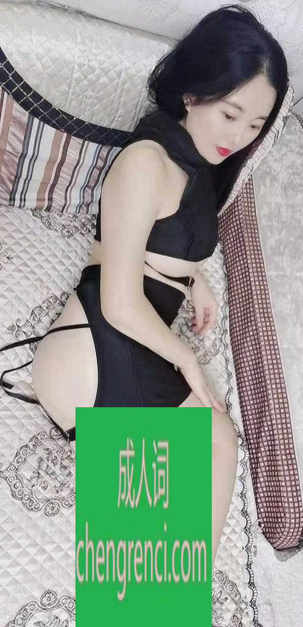 西安-高新骚妇- 附近嫩妹兼职上门服务