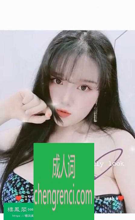 渝北 服务项目： 该有的服务都有，特别推荐大奶乳交 真实本人照片 - 成人词资源网