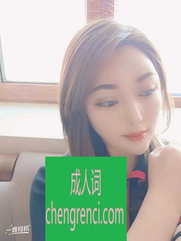哈尔滨-哈尔滨小妹爽歪歪- 附近嫩妹兼职上门服务