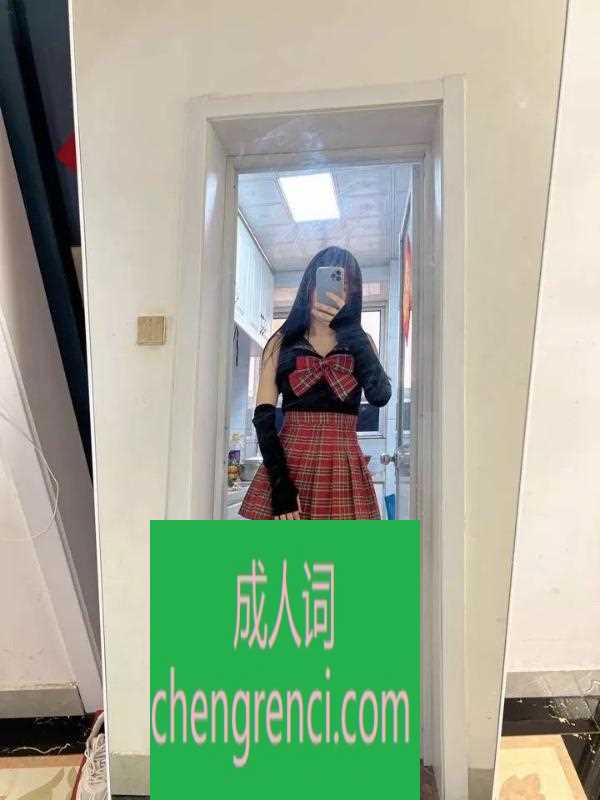 江北 服务项目： 陪浴 口交 啪啪 胸推 真实本人照片 - 成人词资源网