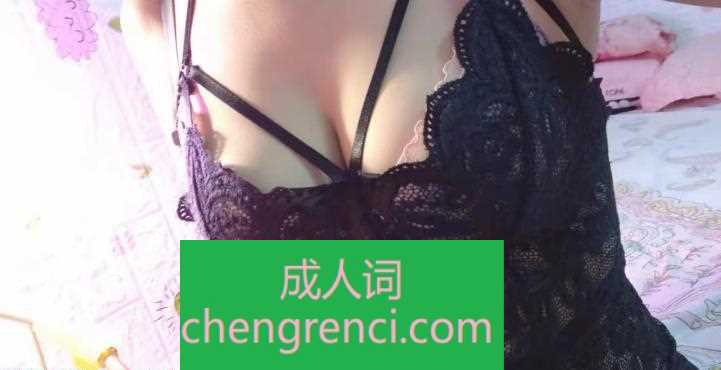 江北-保健手口膜耐心好- 附近嫩妹兼职上门服务