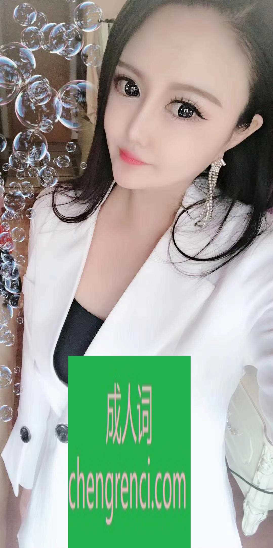 佛山 服务项目： 口爆，舌吻，洗吹做，制服可选 真实本人照片 - 成人词资源网