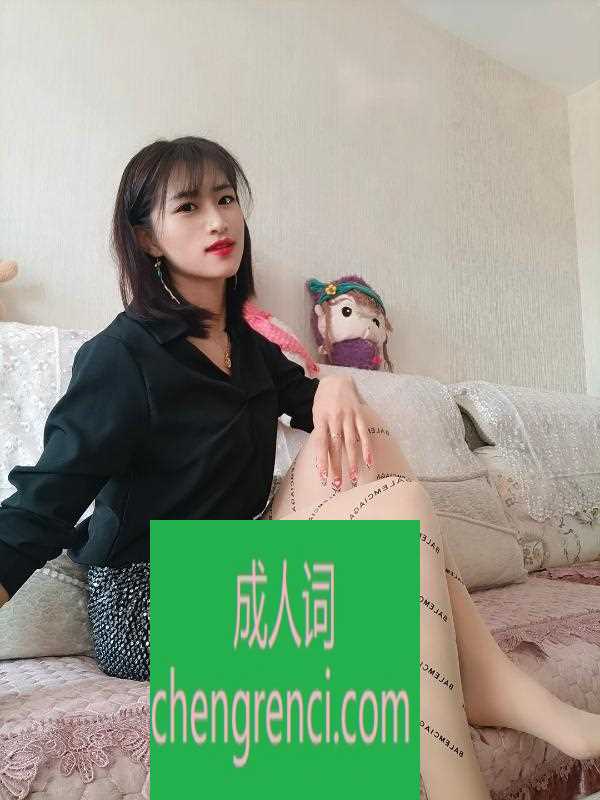 佛山-南海大桥南路轻熟女- 附近嫩妹兼职上门服务