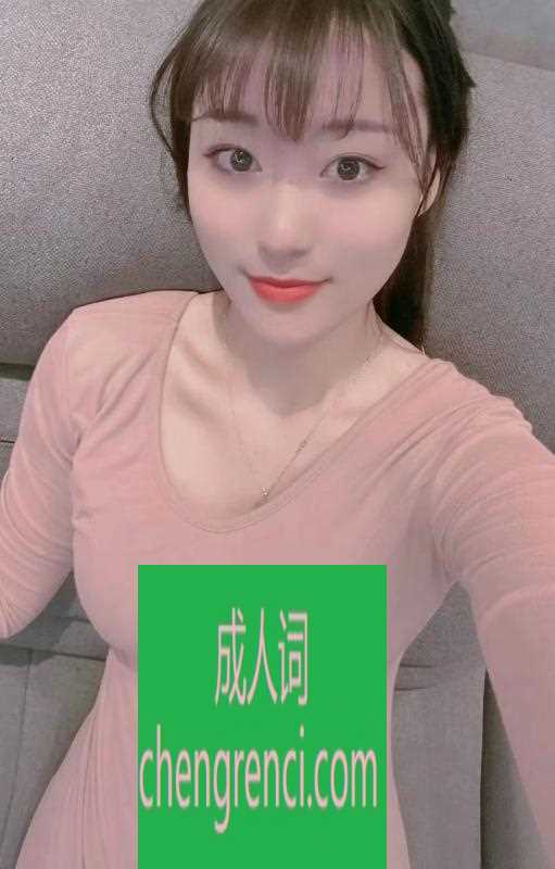 静安-避雷静安玲玲- 附近嫩妹兼职上门服务