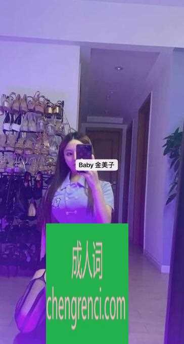 江北 服务项目： 口，鸳鸯，波推，豚推 真实本人照片 - 成人词资源网