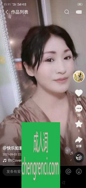 哈尔滨 服务项目： 口，正常服务 真实本人照片 - 成人词资源网