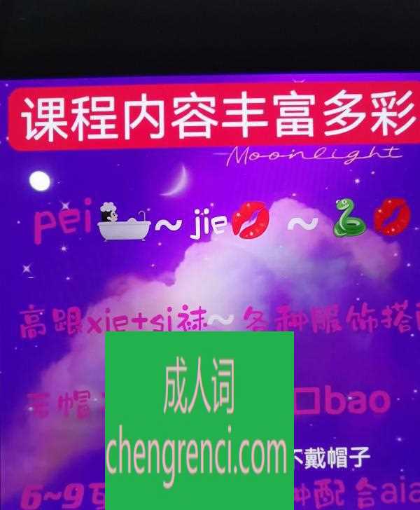 西安 服务项目： 该有的都有，没有毒龙 真实本人照片 - 成人词资源网