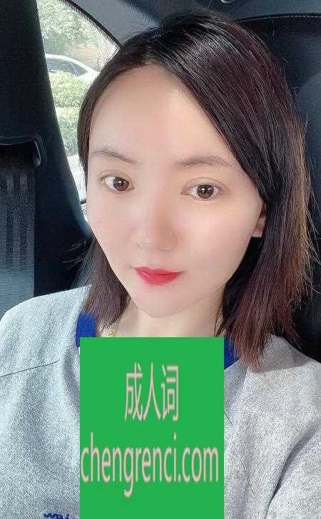 西安-青柠味的小骚货- 附近嫩妹兼职上门服务