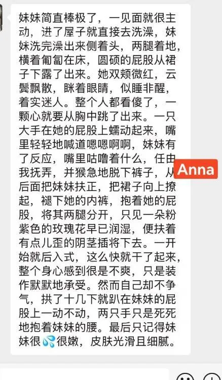 全国免费楼凤资源
