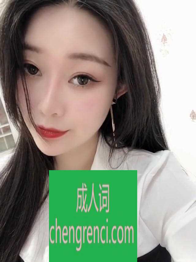 西安-西安气质少妇- 附近嫩妹兼职上门服务