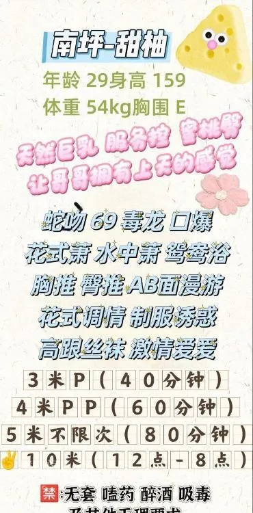 全国免费楼凤资源