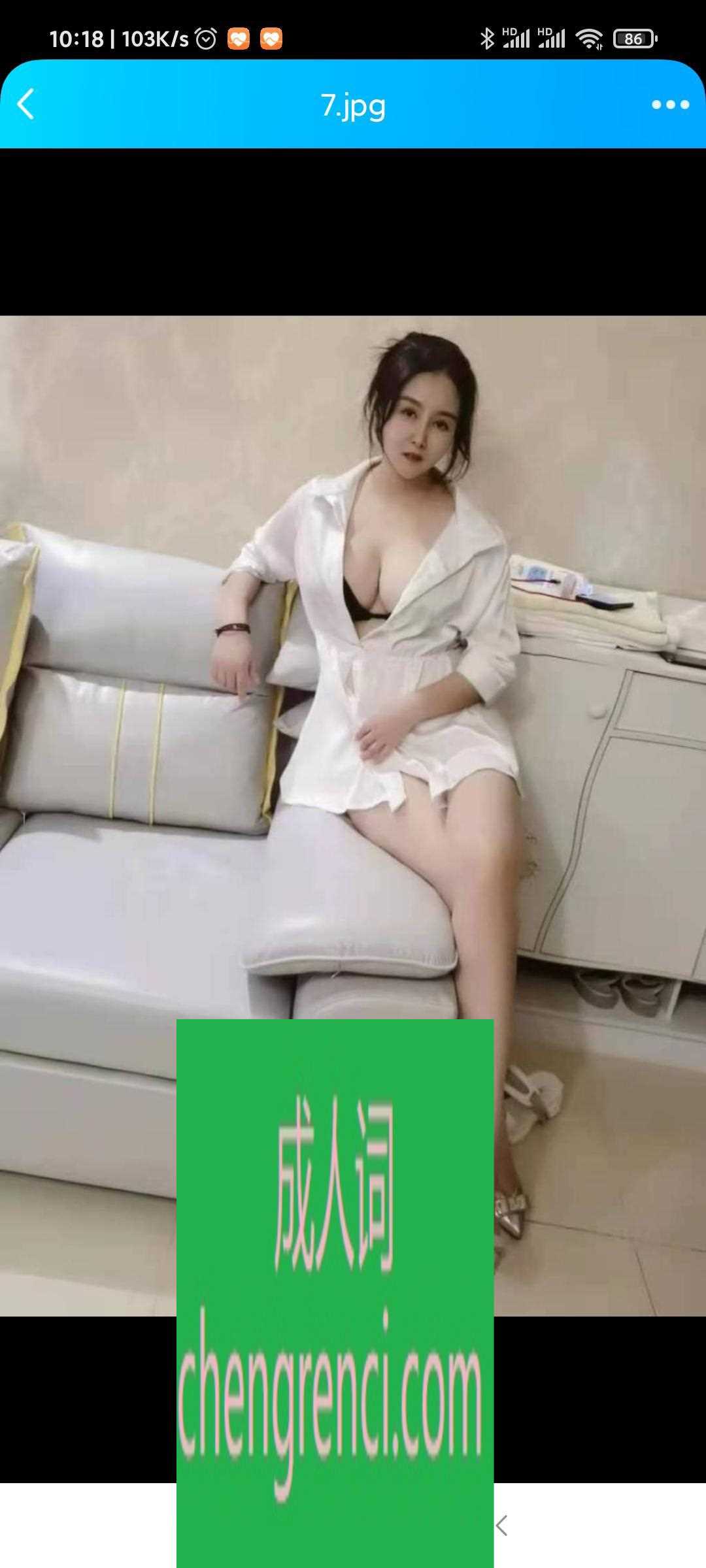 江北 服务项目： 水床推油+全套 真实本人照片 - 成人词资源网