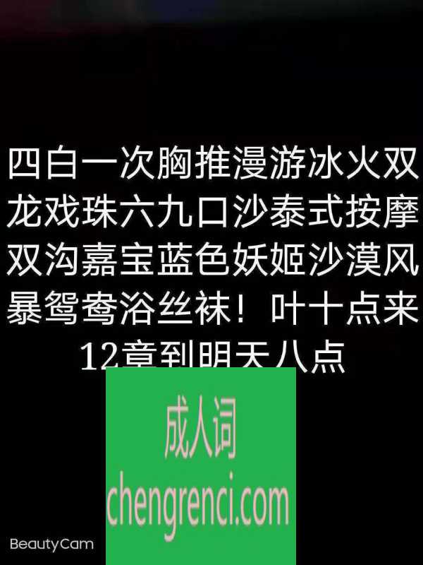 郑州 服务项目： 按摩，毒龙，胸推，冰火，全套 真实本人照片 - 成人词资源网