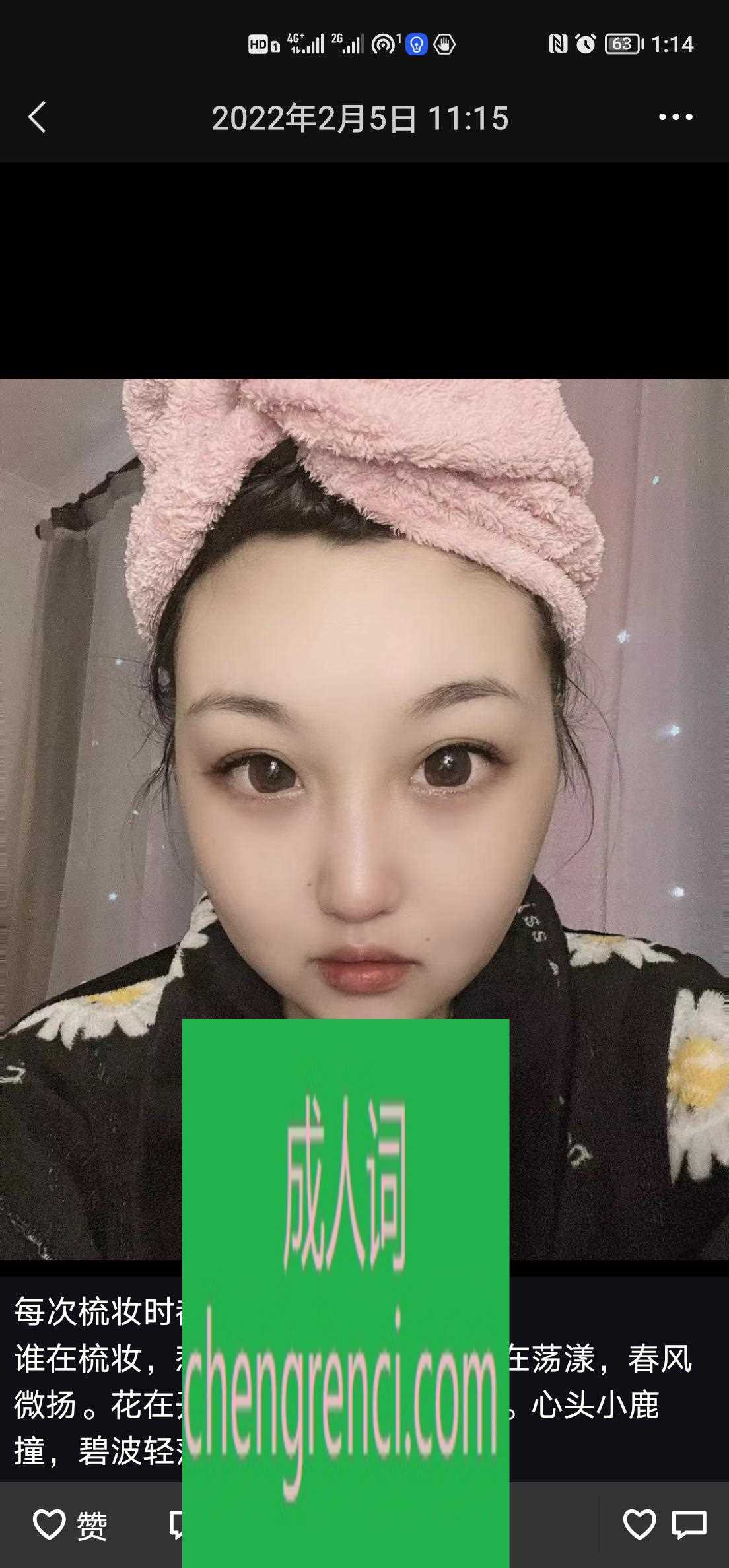 静安 服务项目： yyy my kb rj ppp 真实本人照片 - 成人词资源网