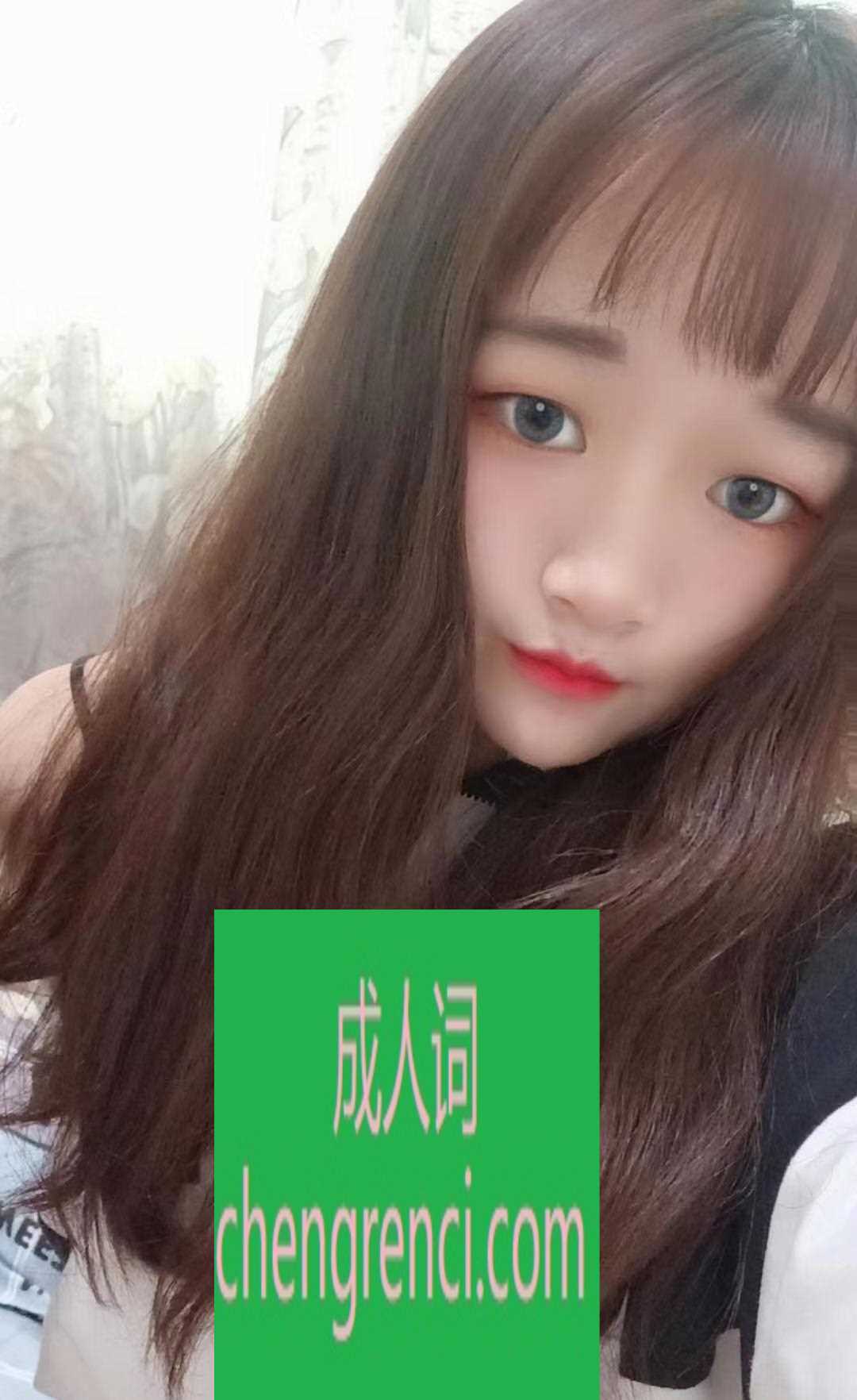 西安-西安秋月妹子- 附近嫩妹兼职上门服务