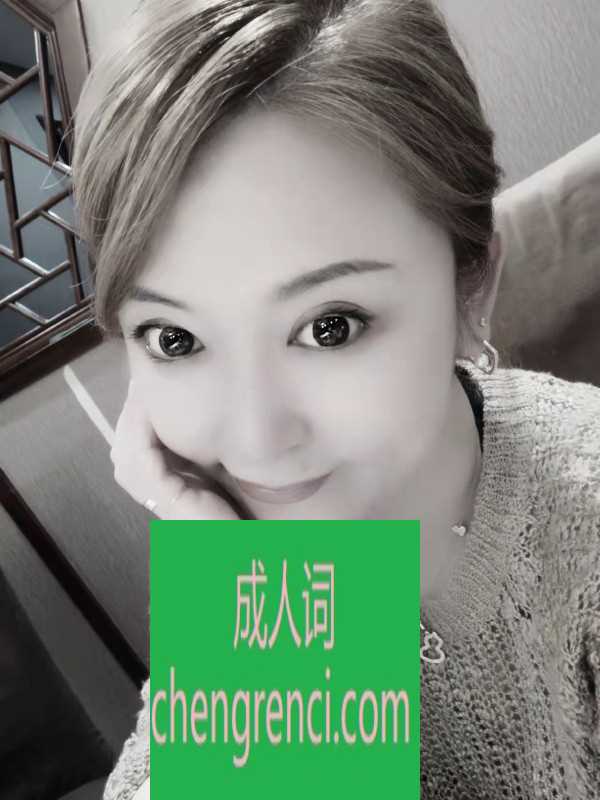 大连 服务项目： 独龙，冰火，丝袜，胸推 真实本人照片 - 成人词资源网