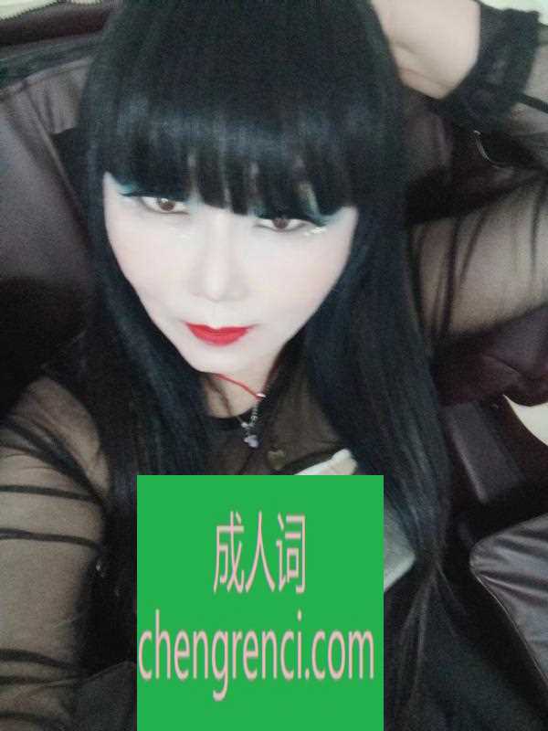 佛山 服务项目： 按摩，包吹，波推，愛愛 真实本人照片 - 成人词资源网