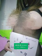 大连-大连大奶子骚货- 附近嫩妹兼职上门服务
