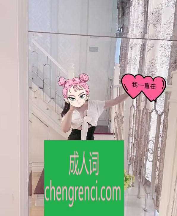 青岛-黄岛本地大胸妹子- 附近嫩妹兼职上门服务