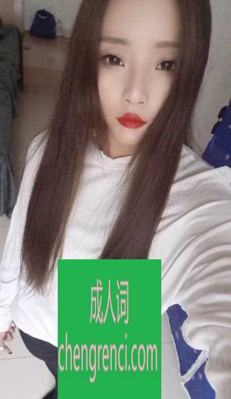 佛山-佛山婷婷- 附近嫩妹兼职上门服务