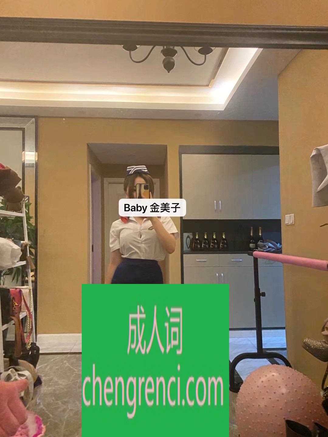 江北 服务项目： 鸳鸯，波推，豚推，口 真实本人照片 - 成人词资源网