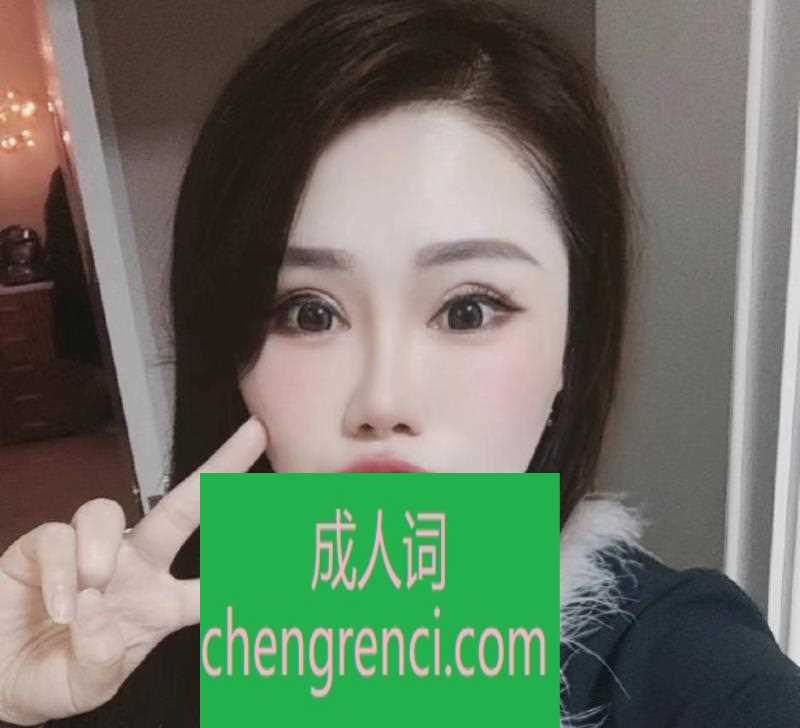 常州-东北大妞- 附近嫩妹兼职上门服务