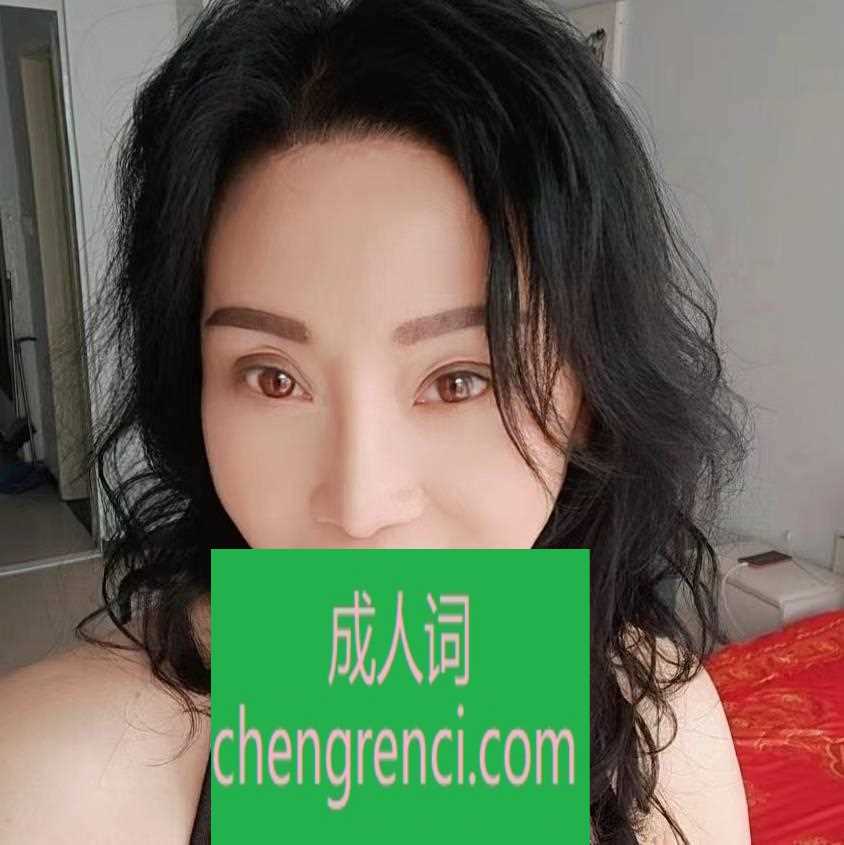 南开 服务项目： 口➕做，加活加钱 真实本人照片 - 成人词资源网