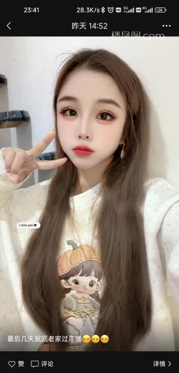 全国免费楼凤资源