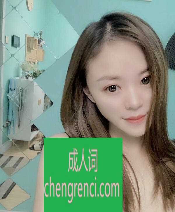 西安-龙首原小少妇- 附近嫩妹兼职上门服务