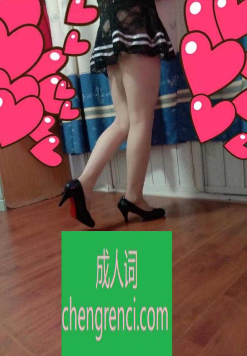 青岛 服务项目： kj，舔蛋，毒龙，口爆，深喉，陪洗，坐莲 真实本人照片 - 成人词资源网