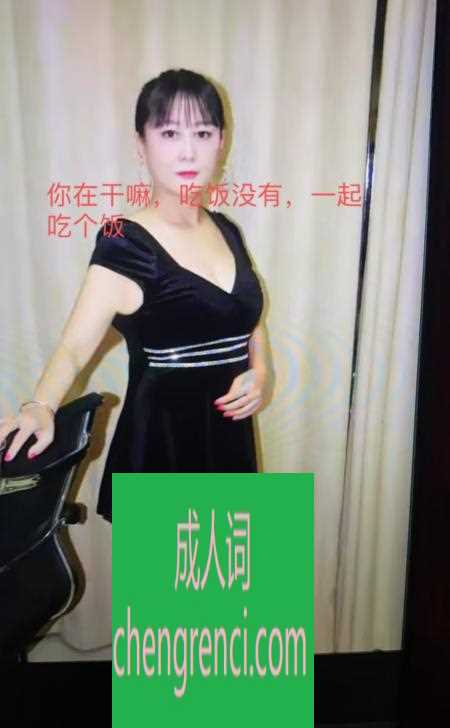 江北 服务项目： 口交 口爆 足交 69 制服丝袜 真实本人照片 - 成人词资源网