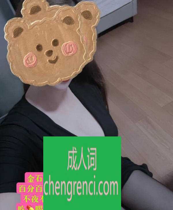 青岛 服务项目： kb深喉丝足按摩回马枪海底捞月?推 真实本人照片 - 成人词资源网