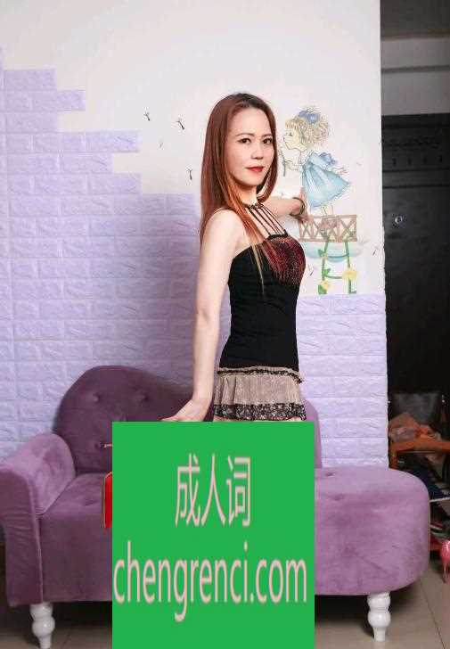 江北-风韵犹存姐姐- 附近嫩妹兼职上门服务